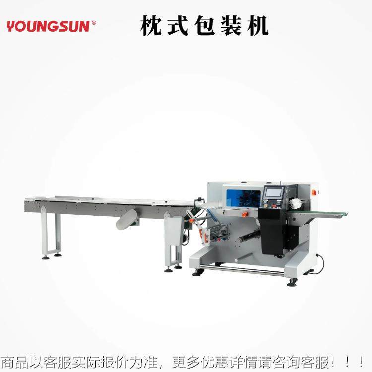 自动气球气筒枕式包装机447打手推充瓶气筒套 袋机 子打包封口机,淘宝优惠券,粉丝福利购,淘宝优惠卷