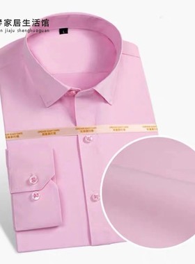 样板房衣帽间专用道具男士衬衫男长袖衬衣正装职业商务白色衬衣