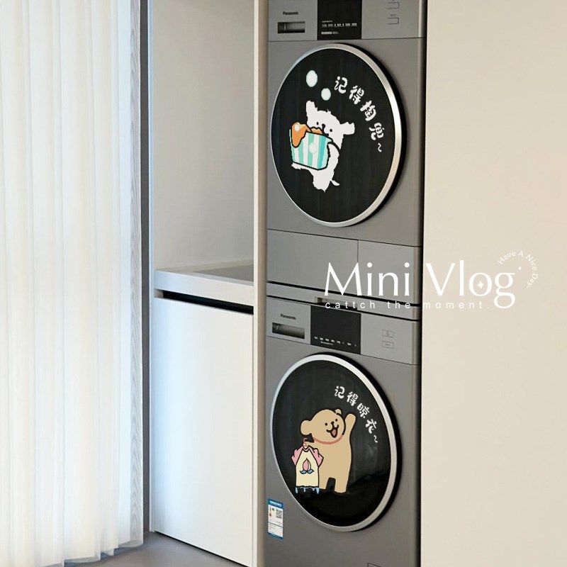 记得掏兜滚筒洗衣机贴纸外壳卫生间防水玻璃贴画装饰静电贴墙贴,淘宝优惠券,粉丝福利购,淘宝优惠卷