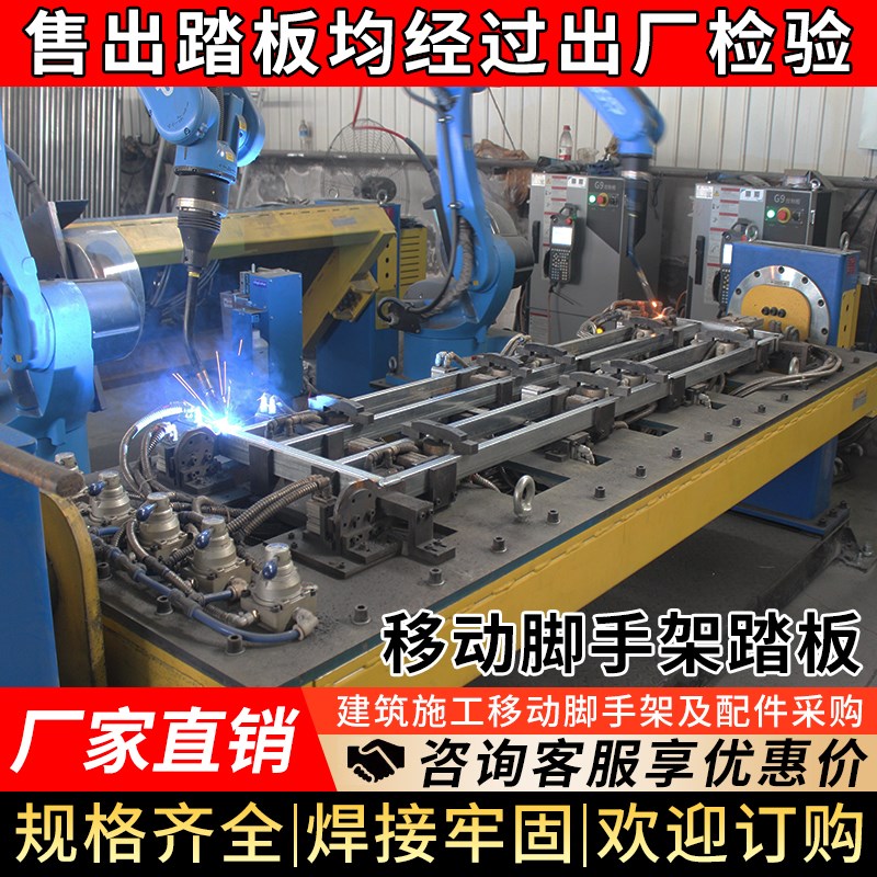 边勾方管脚踏板脚手架踏板打孔板方管板边勾铆钉脚踏板台板脚手架 - 图1
