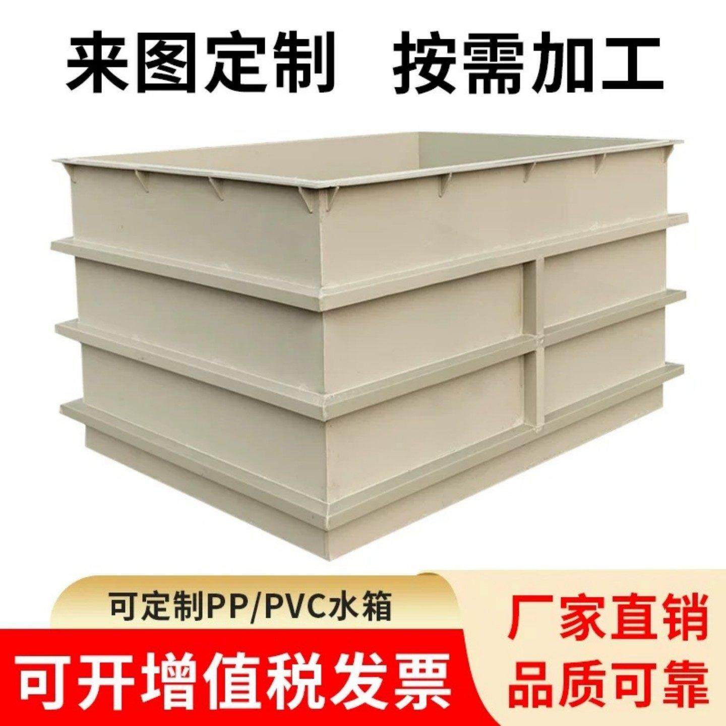 医疗食品级PP水箱焊接耐腐蚀耐化学聚丙烯灰色加纤水箱槽柜盒定制,淘宝优惠券,粉丝福利购,淘宝优惠卷