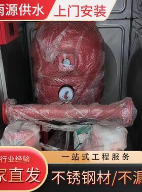 BDF箱泵一体化水箱地埋式组合抗浮无底板镀锌水箱消防供水设备