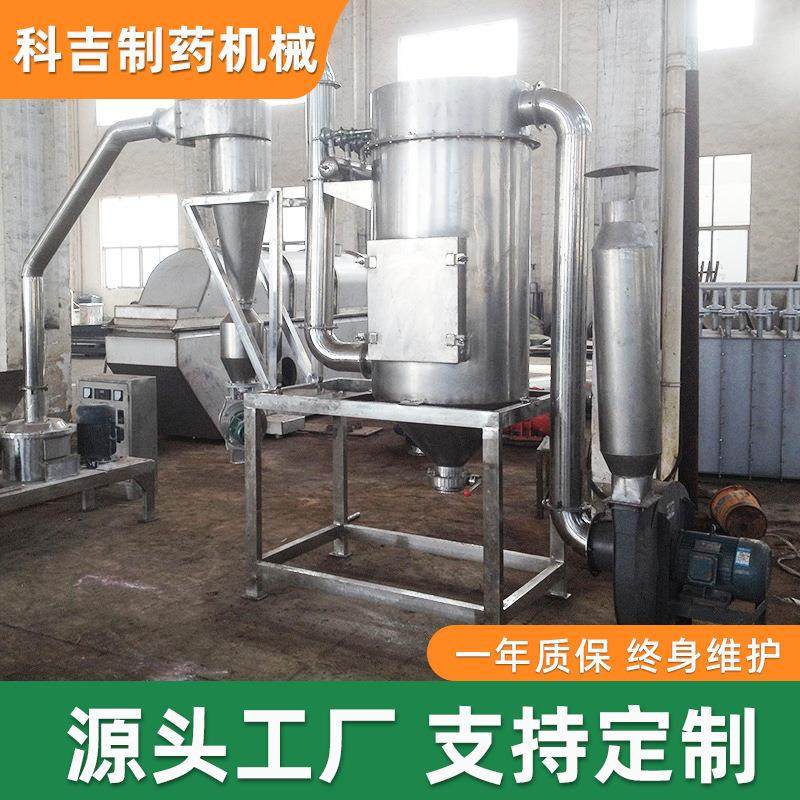 可可咖啡豆小型超微粉碎机 食品芦根磨粉机 斑斓叶超微粉碎机,淘宝优惠券,粉丝福利购,淘宝优惠卷