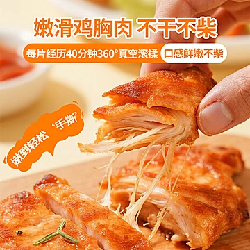 【2盒8片】每日饱典橄榄油鸡排半成品早餐[22元优惠券]-寻折猪