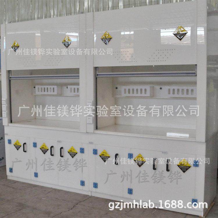 PP通风柜通风橱PP排风柜防腐蚀耐酸碱广州自有工厂厂家直销化学品,淘宝优惠券,粉丝福利购,淘宝优惠卷