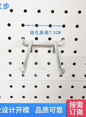 商场超市镀货架挂钩佛H006厂家行直供山孔板挂钩金属展架平双钩电