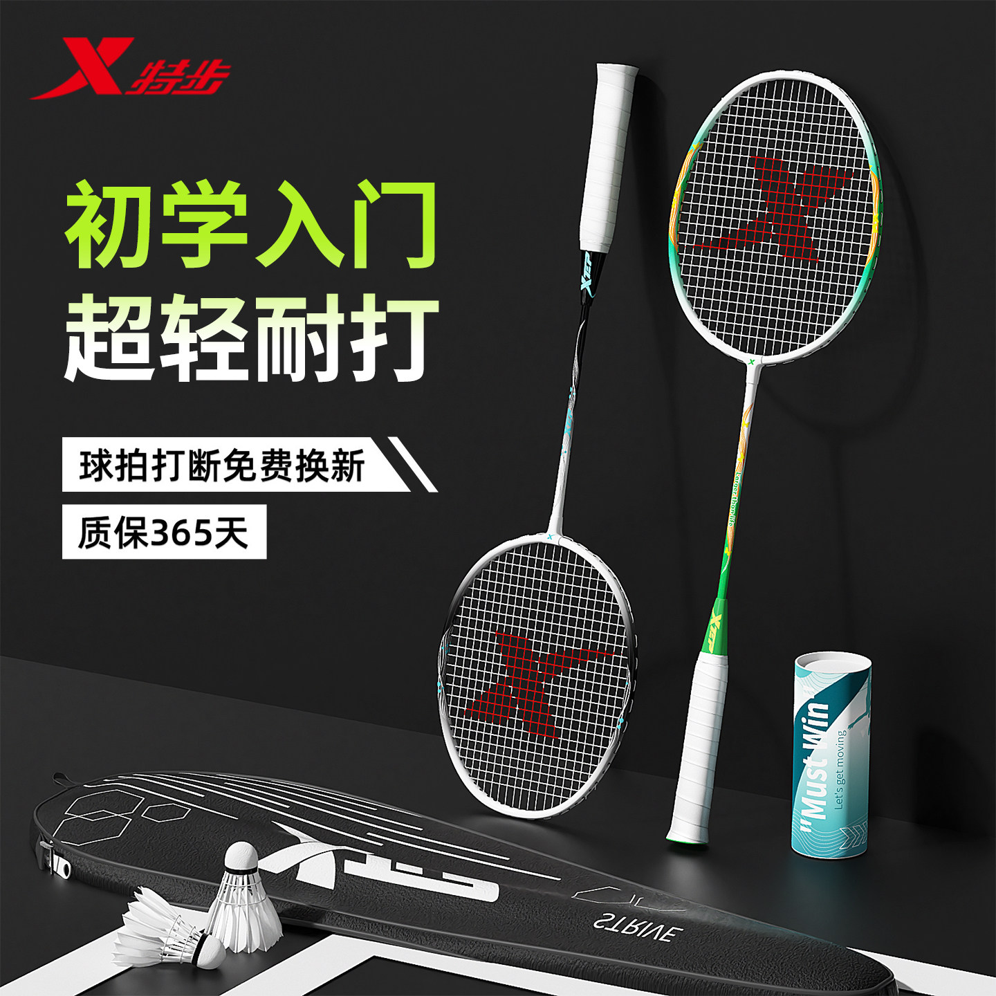 图2