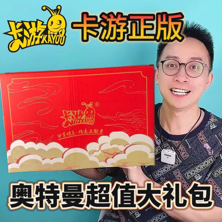 奥特曼卡片正版礼盒暑假大礼包三四周年阳焰版黑钻版稀有绝版SP卡,淘宝优惠券,粉丝福利购,淘宝优惠卷