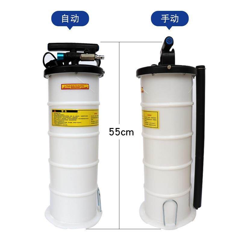 6.5升手动气动两用抽油机手动抽油器气动抽油机机油刹车油更换器,淘宝优惠券,粉丝福利购,淘宝优惠卷