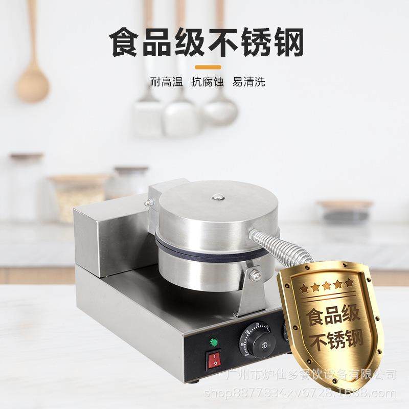 电热单头商用五心华夫炉心形可丽饼华夫饼机松饼机电饼档烤饼机器,淘宝优惠券,粉丝福利购,淘宝优惠卷