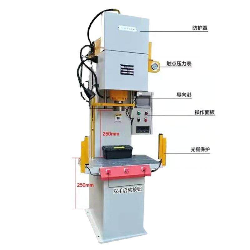 C型单臂液压机弓型液压机落地型油压机螺丝零配件压力机规格可D制,淘宝优惠券,粉丝福利购,淘宝优惠卷