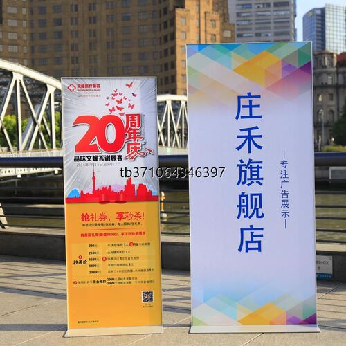 丽屏展架80gx180立式落地式立牌门型宣传kt板展示架广告牌展示牌 - 图2