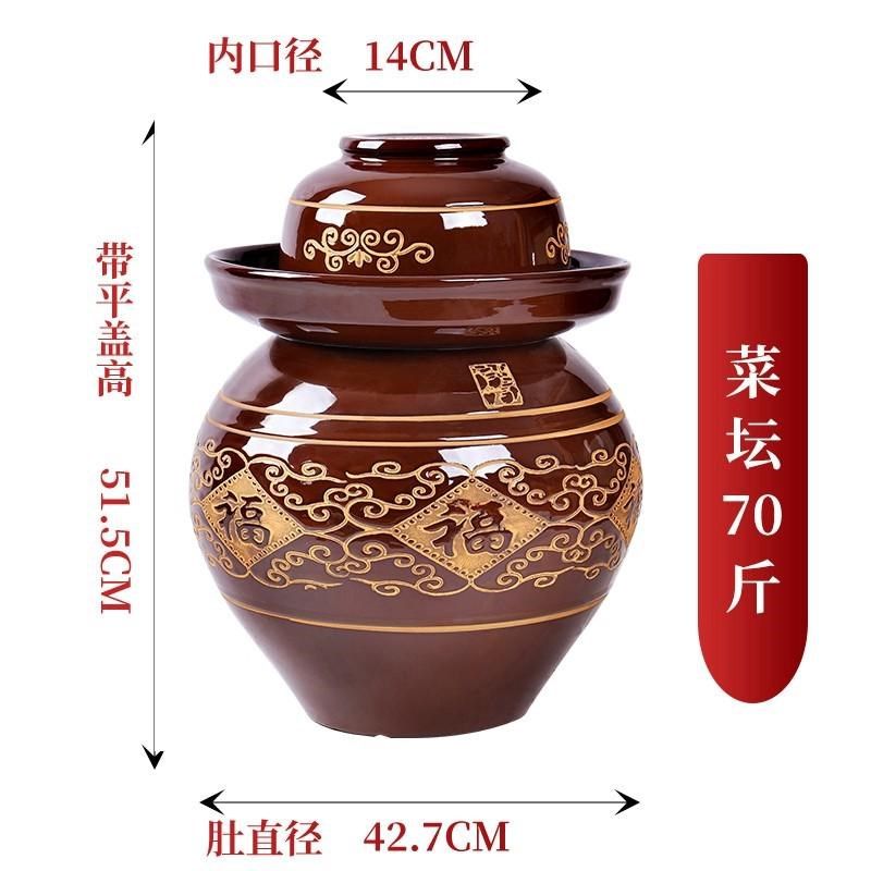 四川泡菜坛子瓦罐土陶老坛子酸菜缸密封家用专用腌菜坛陶瓷咸新款,淘宝优惠券,粉丝福利购,淘宝优惠卷