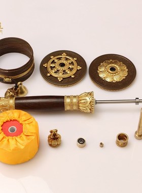 亚青手摇铜转轮西藏家用摆u件藏族手持转转金筒底座转动轮转简经