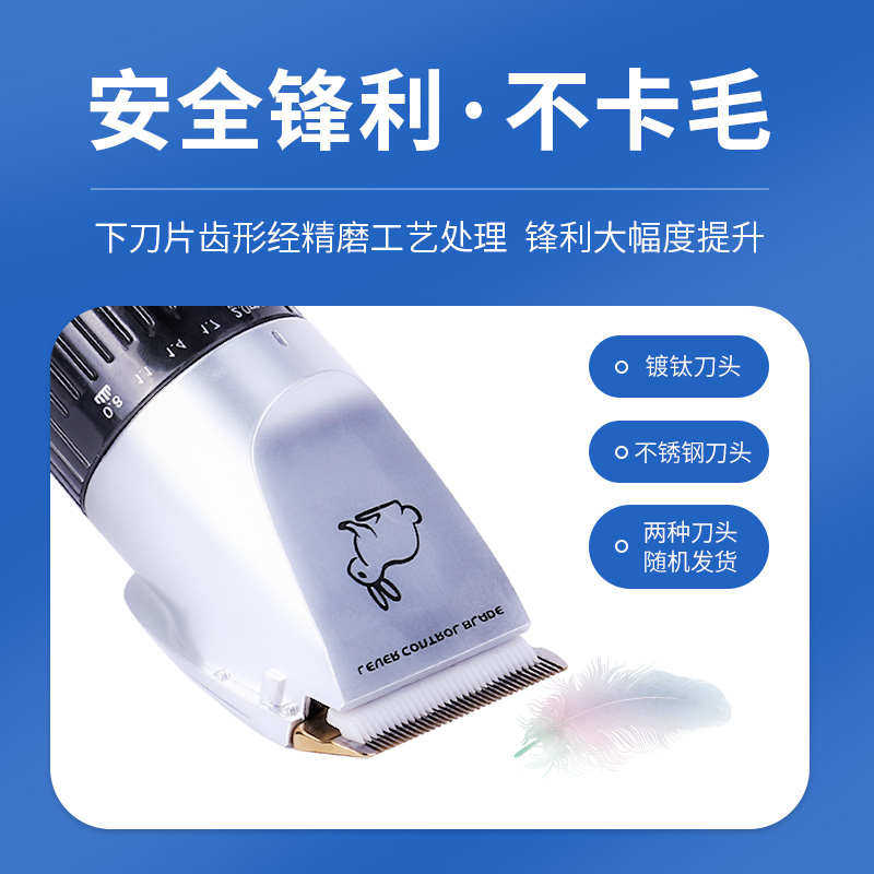 宠物剃毛器电推剪泰迪专业大功率电推子理毛器理发器狗狗剃毛器,淘宝优惠券,粉丝福利购,淘宝优惠卷