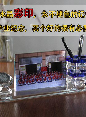 老板办公桌摆件高k档办公室桌面装饰品笔筒商务礼品定制LOGO纪念
