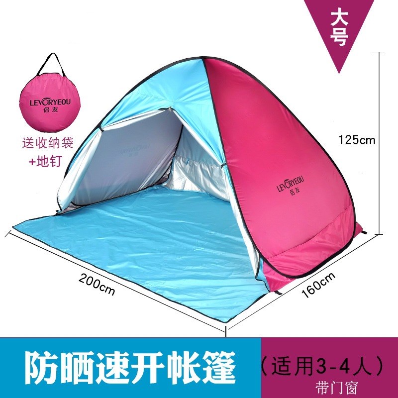 海边无底沙滩帐篷户外3-4人简易自动遮阳儿童玩水挖沙速开免搭建 - 图3