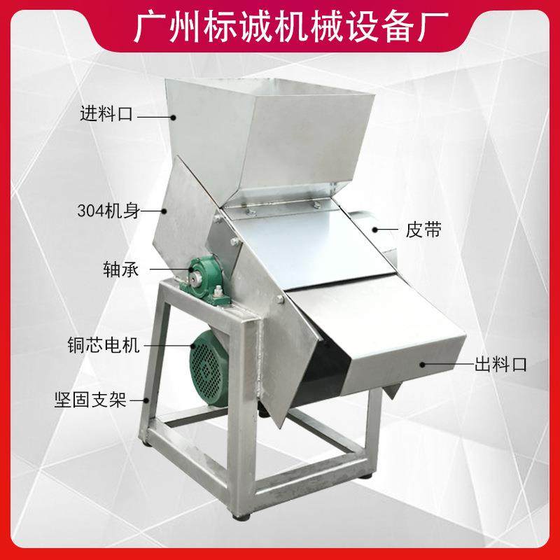 不锈钢304碎冰机破冰机颗粒碎冰机冷冻海鲜冰块破冰机碎冰机工业,淘宝优惠券,粉丝福利购,淘宝优惠卷