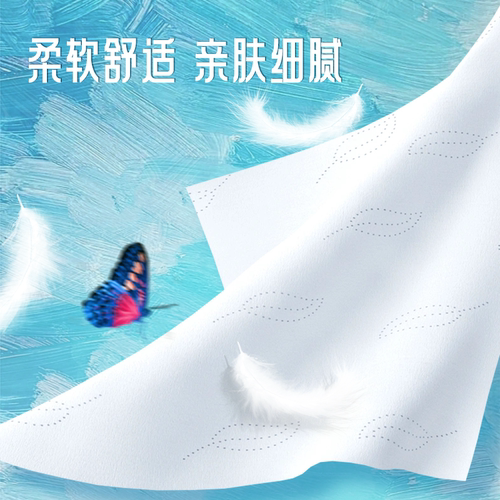 芸卉油画悬挂式抽纸纸巾大尺寸卫生纸餐巾纸家用擦手纸面巾纸整箱 - 图3