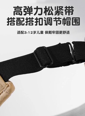 儿童夏季户外大帽檐防晒遮阳帽