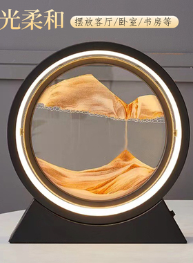 流沙画摆件3d立体沙漏夜灯小台灯创意客厅卧室桌面装饰品生日礼物