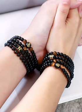 天然黑曜石十二生肖手链情侣手串