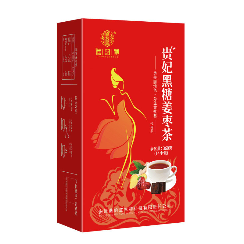 红糖姜茶大姨妈红枣茶黑糖姜茶非颗粒盒装茶包女生滋补气血养生茶 - 图3