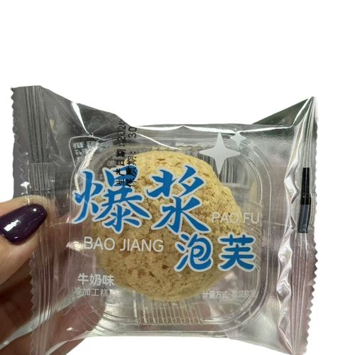 爆浆泡芙牛奶冰淇淋营养面包夹心蛋糕网红爆款休闲小零食整箱爆浆 - 图3