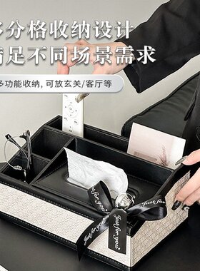 金卡佰高颜值皮革纸巾盒客厅茶几抽纸盒餐巾纸多功能遥控器收纳盒