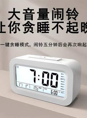 闹钟学生专用2024款超大声充电电子时钟起床困难户叫醒神器闹钟