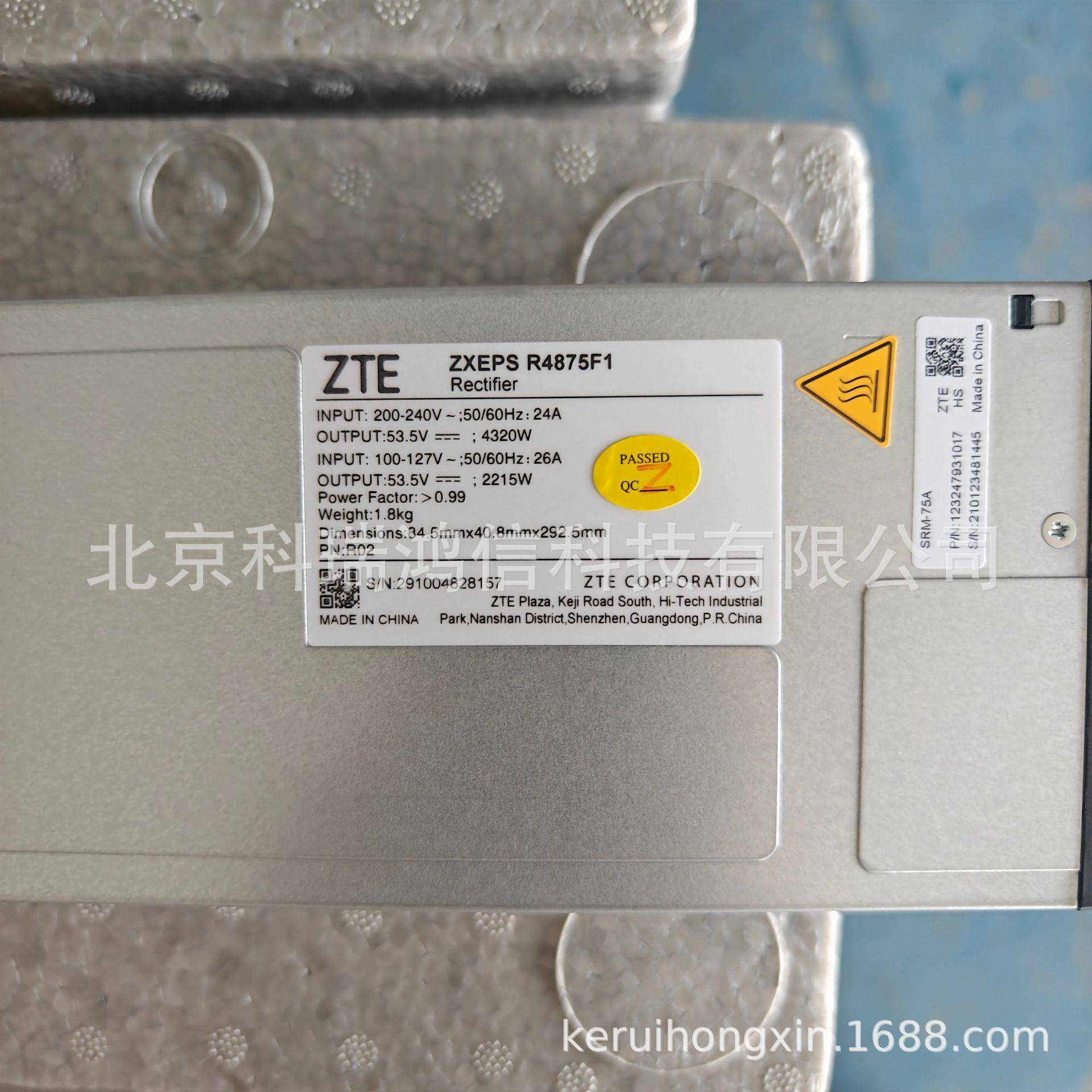 全新ZTE电源模块ZXEPSR4875F1功率4320W通信用高频整流器 - 图1