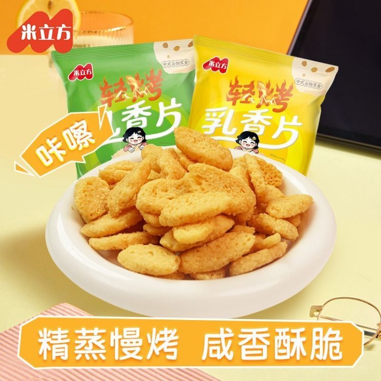 米立方轻烤乳香片火锅店同款零食奶香酥脆休闲代餐非油炸健康美味