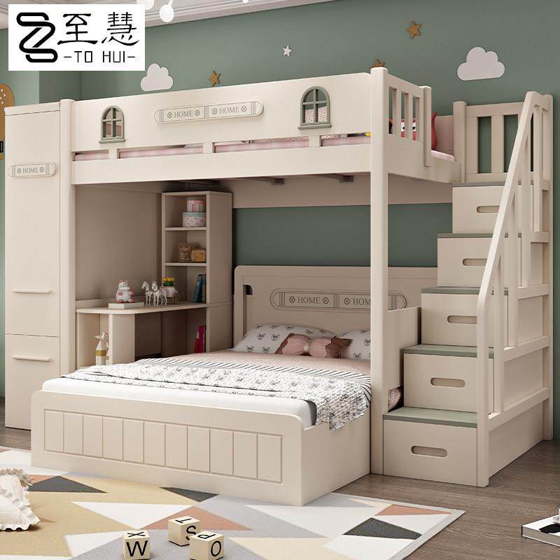 儿童床高低床双层床两层错位型上下床交错式子母床小户型多功能床,淘宝优惠券,粉丝福利购,淘宝优惠卷