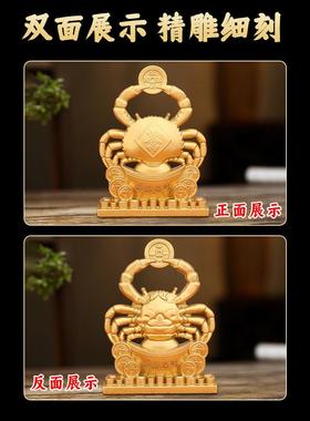 黄金万两螃蟹家居装饰摆件招财进宝办公室工位客厅摆设开业礼物