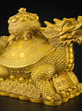 黄铜龙龟摆件一对客厅家居办公室装饰工艺品聚宝盆财富龙头龟大号