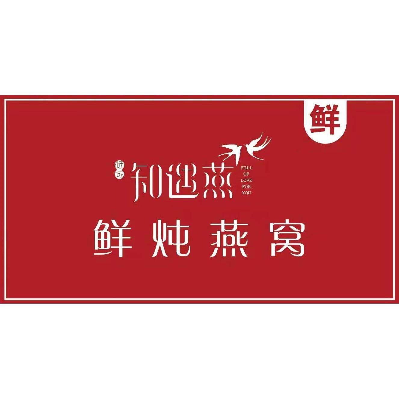 燕窝礼品包装盒空盒子莲花瓶即食鲜炖带冰袋内衬定制logo,淘宝优惠券,粉丝福利购,淘宝优惠卷