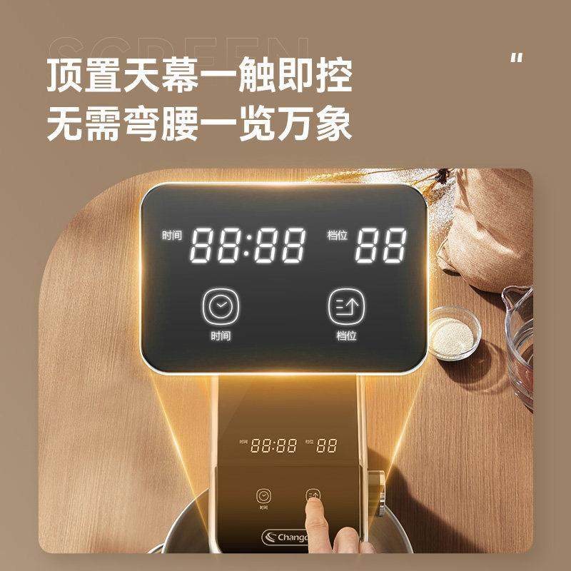 长帝海牛顶顶厨师机7升家用和面 面商用厨房电器厨师机烹饪机料理,淘宝优惠券,粉丝福利购,淘宝优惠卷