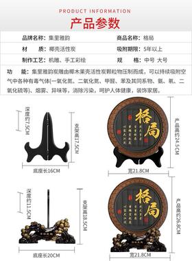 格局字画摆件办公室桌书房书柜台书桌面装饰品摆设座右铭励志摆台