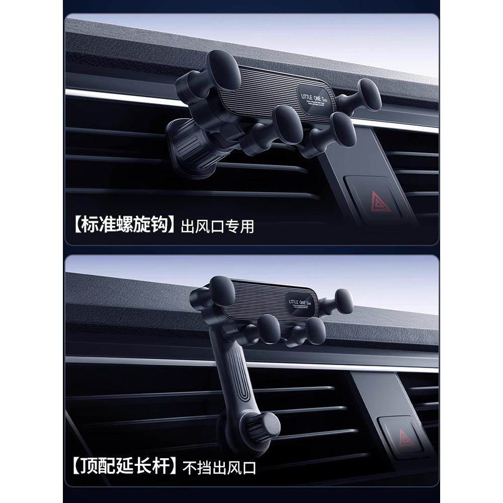 手机车载支架横竖斜出风口固定夹专用汽车导航挂钩式2023新款高档,淘宝优惠券,粉丝福利购,淘宝优惠卷