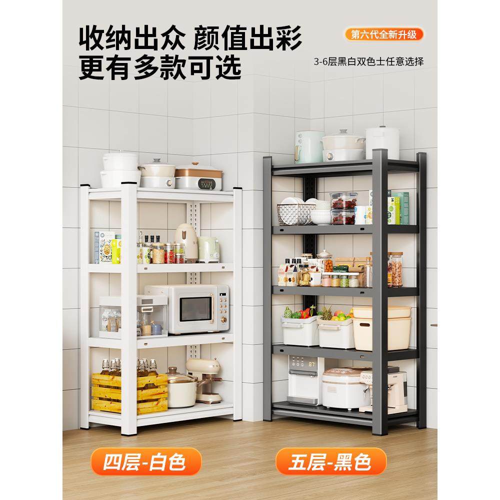 厨房多功能置物架多层落地微波炉碳钢收纳架咖啡机一体靠墙储物架 - 图2