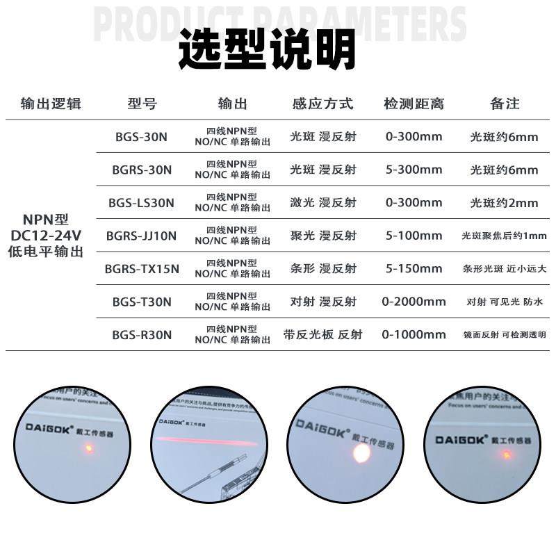 背景抑制红外激光对射反射板式光电开关传感器感应器条形三线24v,淘宝优惠券,粉丝福利购,淘宝优惠卷