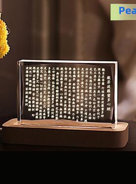 水晶客厅电视柜装饰品入口卧室夜灯般若波罗蜜多心经婚礼装饰礼品