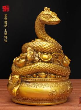 十二生肖蛇黄铜摆件聚财蛇工艺品全铜装饰品开业送礼