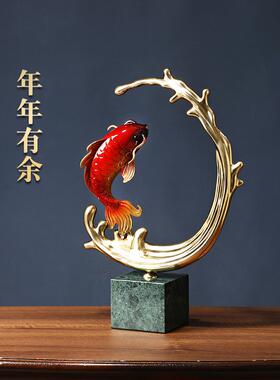 锦鲤件摆件黄铜鲤鱼酒店软装办公室桌面高档大气乔迁新居开业礼品
