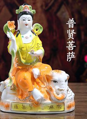陶瓷文殊菩萨普贤菩萨佛像摆件家居客厅家用摆件