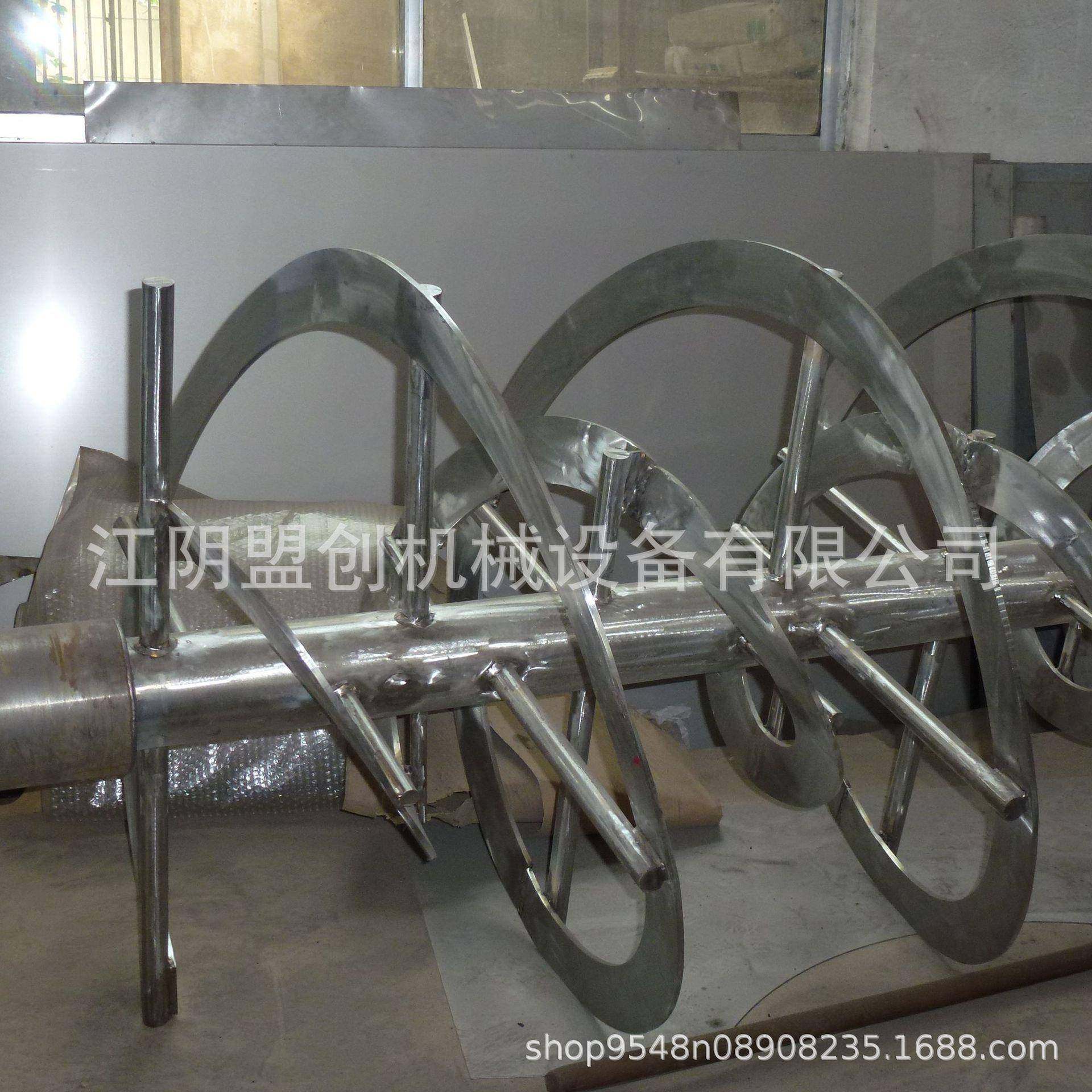 厂家生产卧式螺带不锈钢混合机干粉螺带混合机不锈钢螺带搅拌机,淘宝优惠券,粉丝福利购,淘宝优惠卷