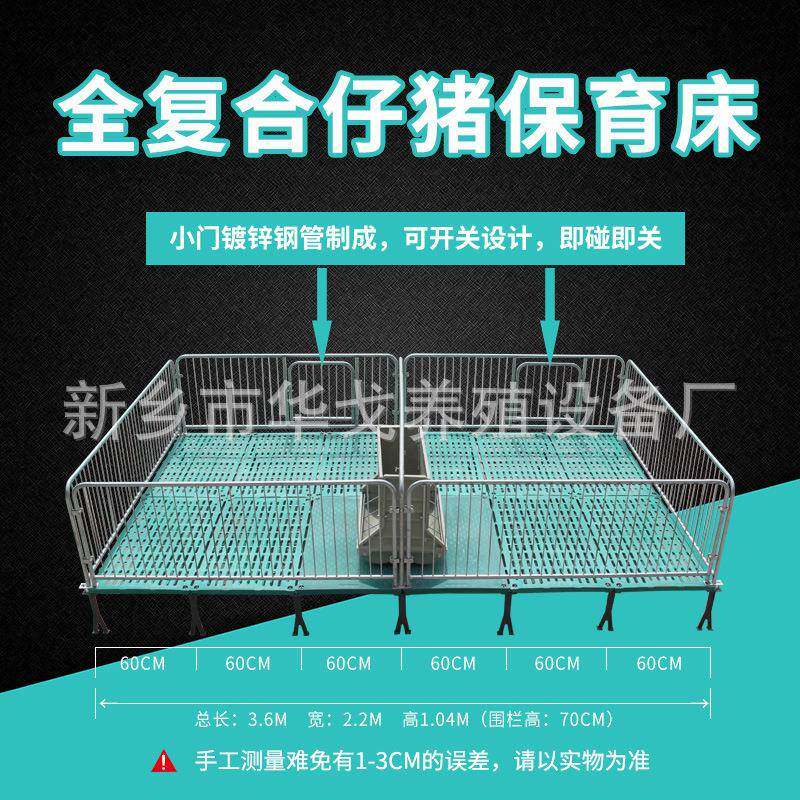 带粪板母猪限位栏落地式简易产床栏加厚热镀锌母猪定位栏养殖设备 - 图0