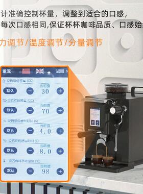 艾泽森3090小钢炮咖啡机商用意式半自动小型奶茶咖啡店研磨一体机