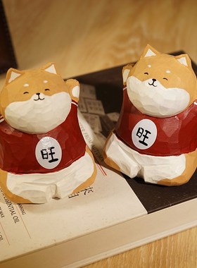 狗富贵 互相汪旺旺柴犬手工木雕小摆件可爱旺财工位桌面好物