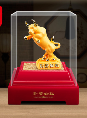 2021牛年生肖绒沙金金牛摆件招财公司采购会销保险4S店本命年礼品